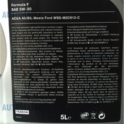 fordformulaF-A5.jpg